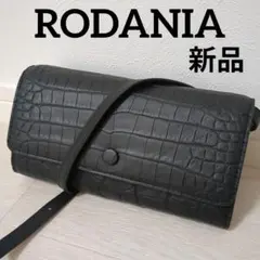 【新品】RODANIA ロダニア マットクロコダイル お財布ショルダー