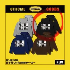 【初期・廃盤】ammo パーカー ブラック