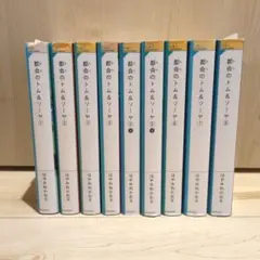 2026年最新】都会のトム＆ソーヤの人気アイテム - メルカリ