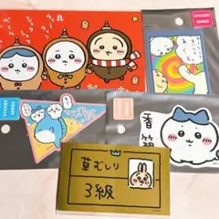 ちいかわ ステッカー ポスカ セット