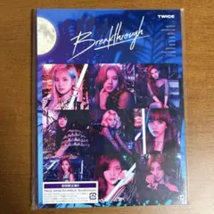 2026年最新】twice ファンミーティング トレカの人気アイテム - メルカリ