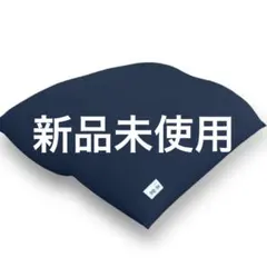 2026年最新】yogibo max 新品の人気アイテム - メルカリ