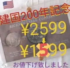 アメリカ 小銭 硬貨 コレクション アンティーク リバティ