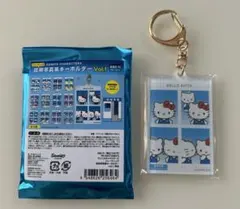 SANRIO証明写真風キーホルダー　Vol.1 ハローキティ