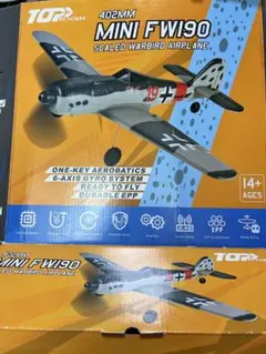 ラジコン飛行機用送信機　　ジャンク品のサムネイル
