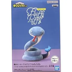 MyHeroAcademia Dabi Snake ヒロアカ ダビヘビ新品未開封