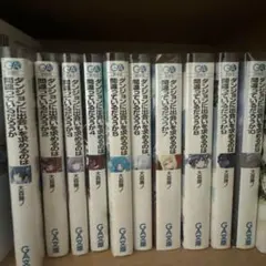 2026年最新】ダンジョンに出会いを求めるのは間違っているだろうかの