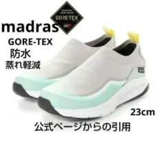 新品16500円☆madras マドラス スリッポン 防水透湿ゴアテックス 23