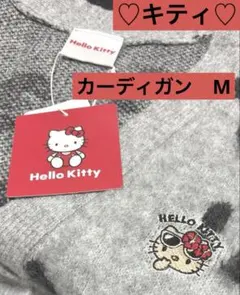 ☆新品☆ ハローキティ カーディガンM レオパード柄　グレー　タグ付き　ヒョウ柄