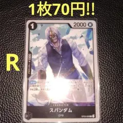 つか様 リクエスト 3点 まとめ商品