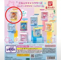 ナルミヤキャラクターズ ミニチュアパッケージチャーム デイジーラヴァーズ
