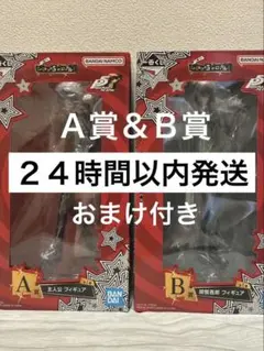 【一番くじ】 『ペルソナ５ ザ・ロイヤル』A賞＆Ｂ賞 未開封