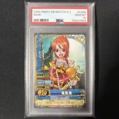 2026年最新】ワンピートレジャーワールド ナミの人気アイテム - メルカリ
