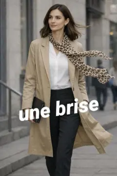 Une Briseフランスブランド膝丈ライトコートヘチマカラー ベージュベルトＦ