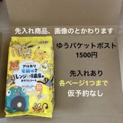詰め放題】みんさま - メルカリ