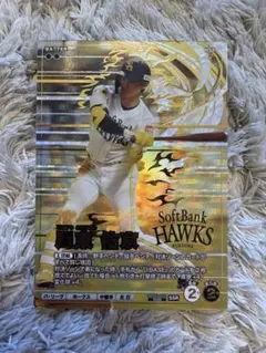 プロ野球 ファンスターズリーグ 周東佑京 SSR