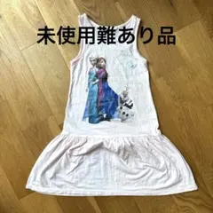 難あり アナ雪 エルサ アナ ワンピース ノースリーブ