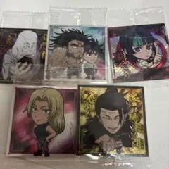 呪術廻戦 シール ウエハース 星綺羅羅 天元 九十九 羂索