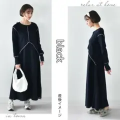 マタニティ2枚セット　pearlsワンピース(新品)レプシィム　ジャンスカ