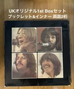 稀少UKオリジナルBox初回Let It BeビートルズBeatlesレコード