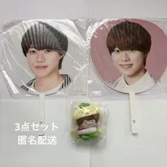 なにわ男子 大橋和也 うちわ マスコット