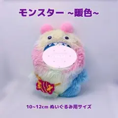 りな様 リクエスト 2点 まとめ商品