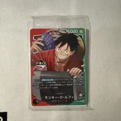 2026年最新】OP13-001 モンキー・D・ルフィの人気アイテム - メルカリ