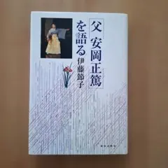 Item thumbnail for item 81fa3461-8d6d-4b58-8337-5bc7626d061d