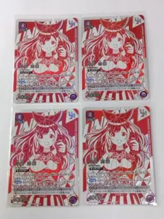 2026年最新】月岡恋鐘 ユニオンレアの人気アイテム - メルカリ