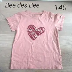 Bee des Bee ハートプリントTシャツ ピンク 140のサムネイル