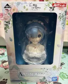 【未開封】一番くじ リゼロ レム アートスケールフィギュア ウェディングver.