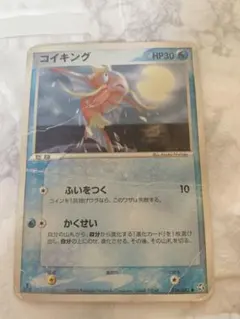 ポケモンカード コイキング 034/082 - メルカリ