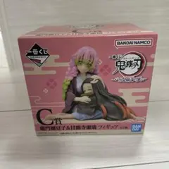 一番くじ　鬼滅の刃　C賞 蜜璃　ねずこ