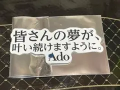 Ado Adotomy Adoの言葉 ランダムステッカー　⑤