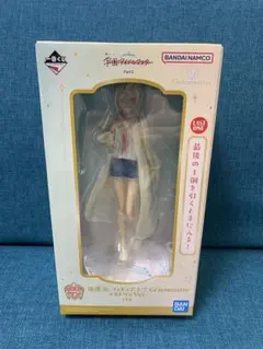 Item thumbnail for item f9e97139-bdea-4838-b45b-051fcc7a1b92