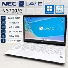 NEC 第7世代 i7 高速SSD512＋HDD1T メモリ16 ノートパソコン NEC 第7世代 i7 高速SSD512＋HDD1T メモリ16 ノートパソコン - メルカリ