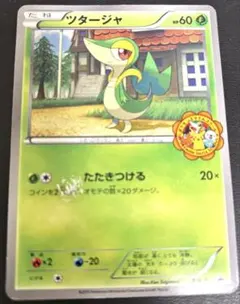 2026年最新】ポケモンスマイルスクールの人気アイテム - メルカリ