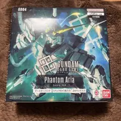 【新品テープ付き】ガンダムカードゲーム Phantom Aria GD04