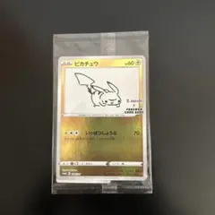 愉*ん様 PSA8 ゴースト 旧裏 ゲンガー ゴース ピカチュウ 初期