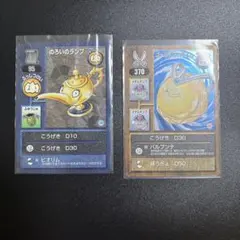 ドラゴンクエスト モンスターズ ゴールデンスライム カードゲーム