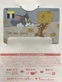 トムとジェリー