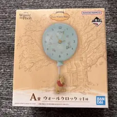 一番くじ くまのプーさん ウォールクロック
