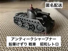 Item thumbnail for item ce151d04-7756-4514-b35b-2684eca55270