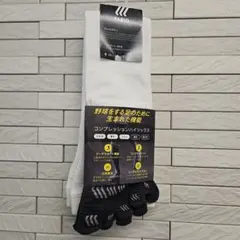 ◾TABIO ベースボール5本指　コンプレッションハイソックス　新品・タグ付き