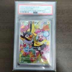 PSA10]ナンジャモのカイデン PROMO - メルカリ