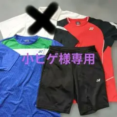 YONEX バドミントン スポーツウェアセット　サイズLL（O）