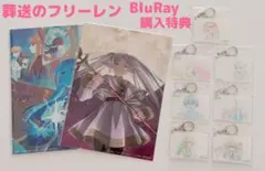 新品！葬送のフリーレン Blu-ray購入特典 アクキー＆メタルビジュアルカード