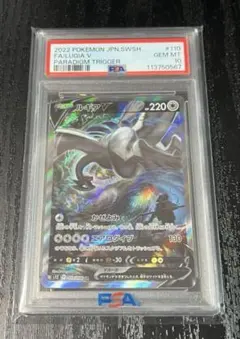 2025年最新】ルギアV SAの人気アイテム - メルカリ