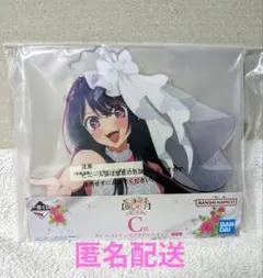 一番くじ推しの子〜夢の花束〜　C賞アイ バストアップアクリルスタンド