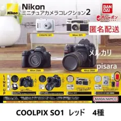 2026年最新】nikon 35tiの人気アイテム - メルカリ